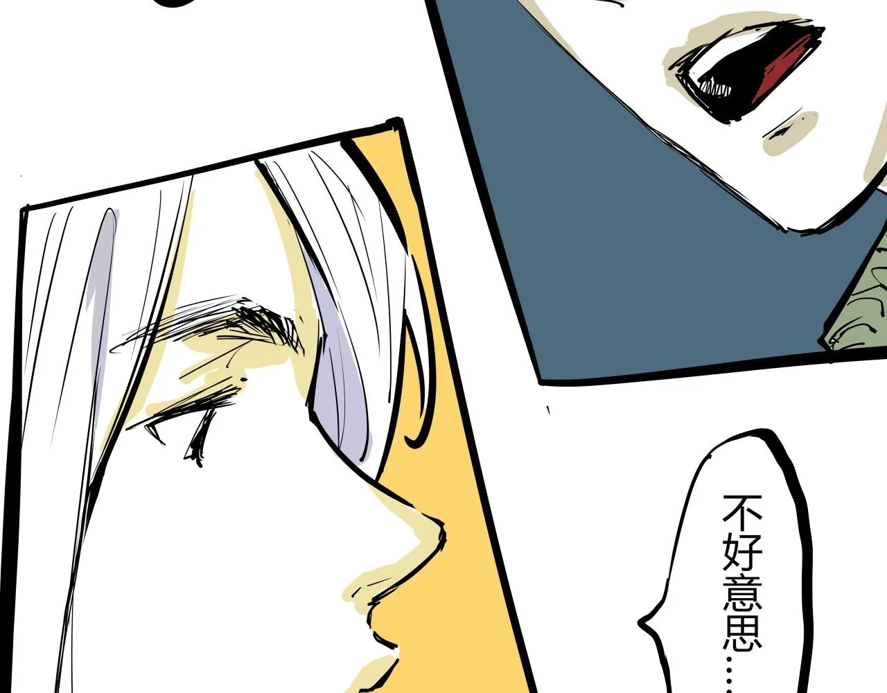 第87话 别来无恙 第191页