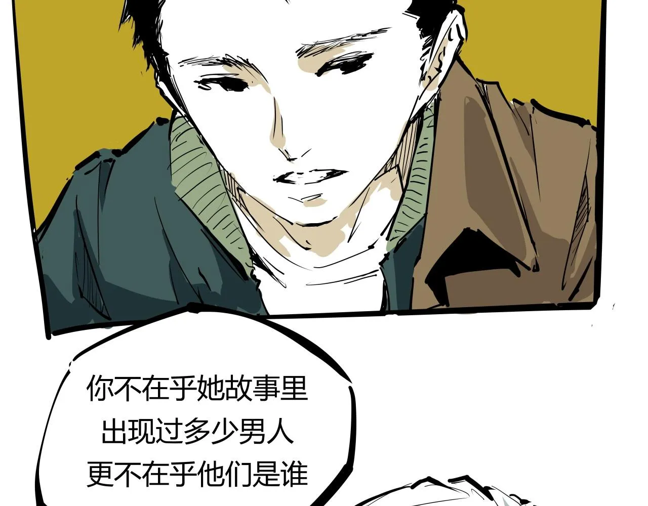 第87话 别来无恙 第214页