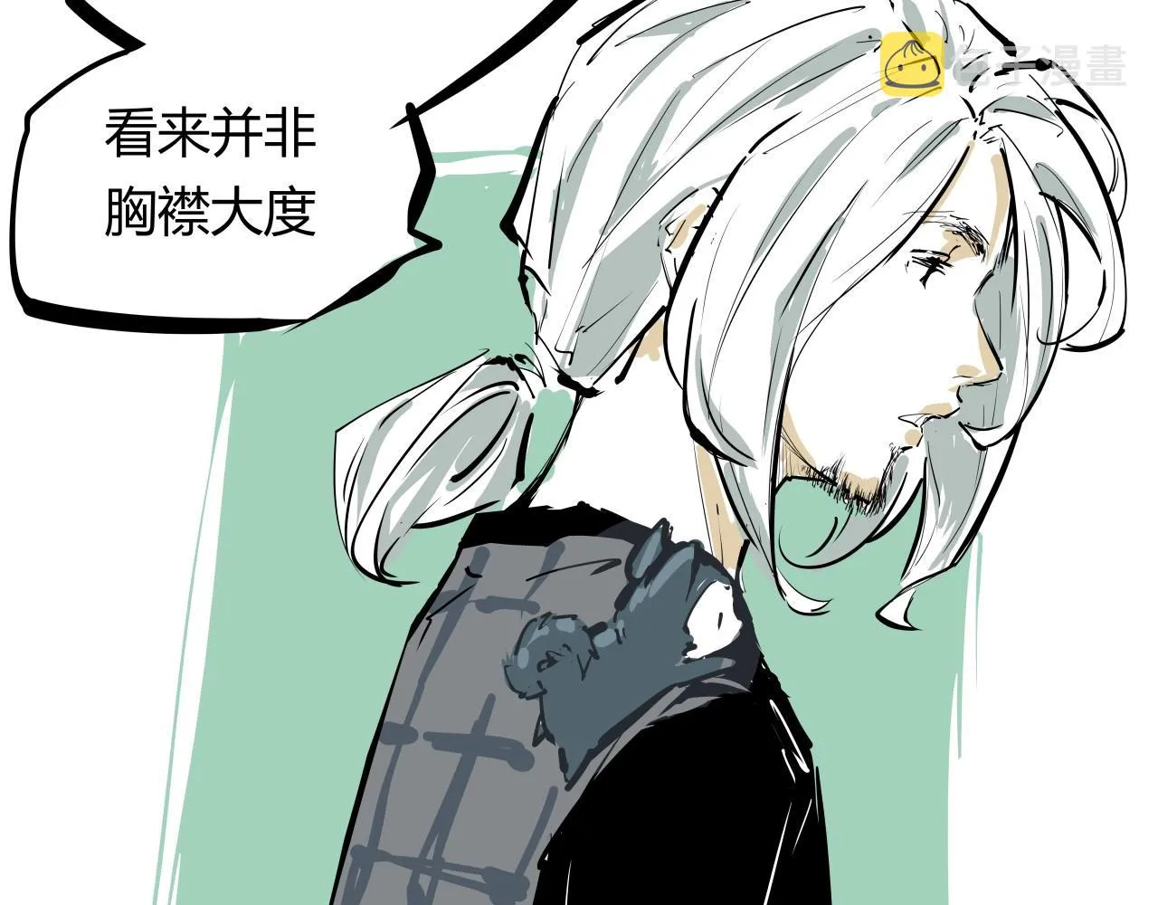 第87话 别来无恙 第215页