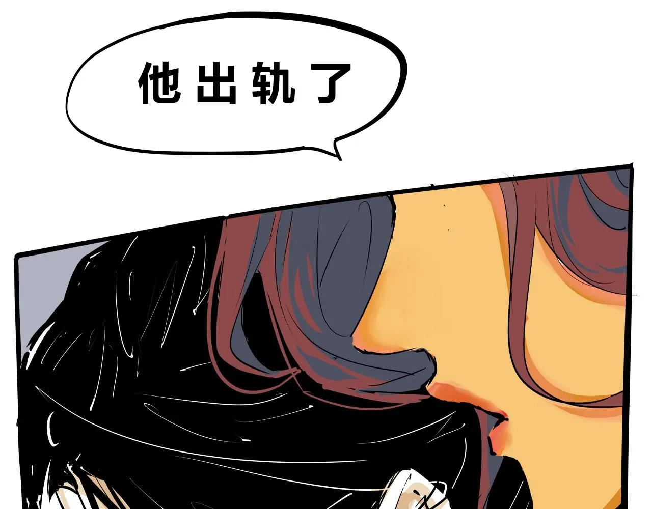 第88话（上）选择 第25页