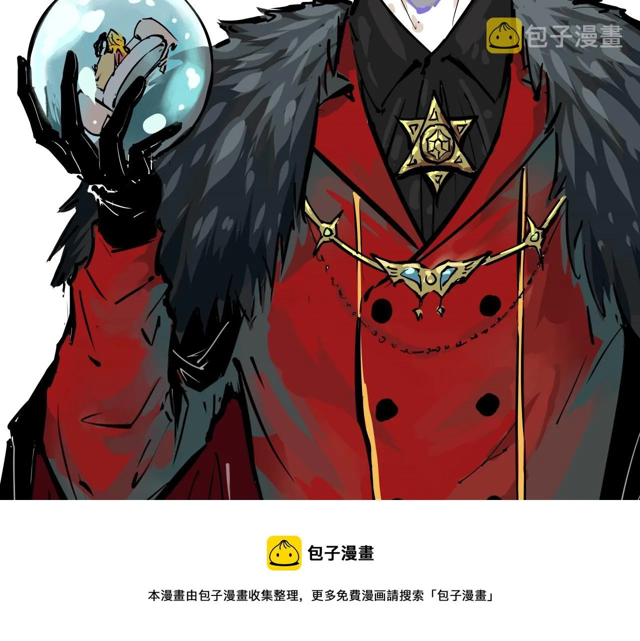 第88话（上）选择 第50页