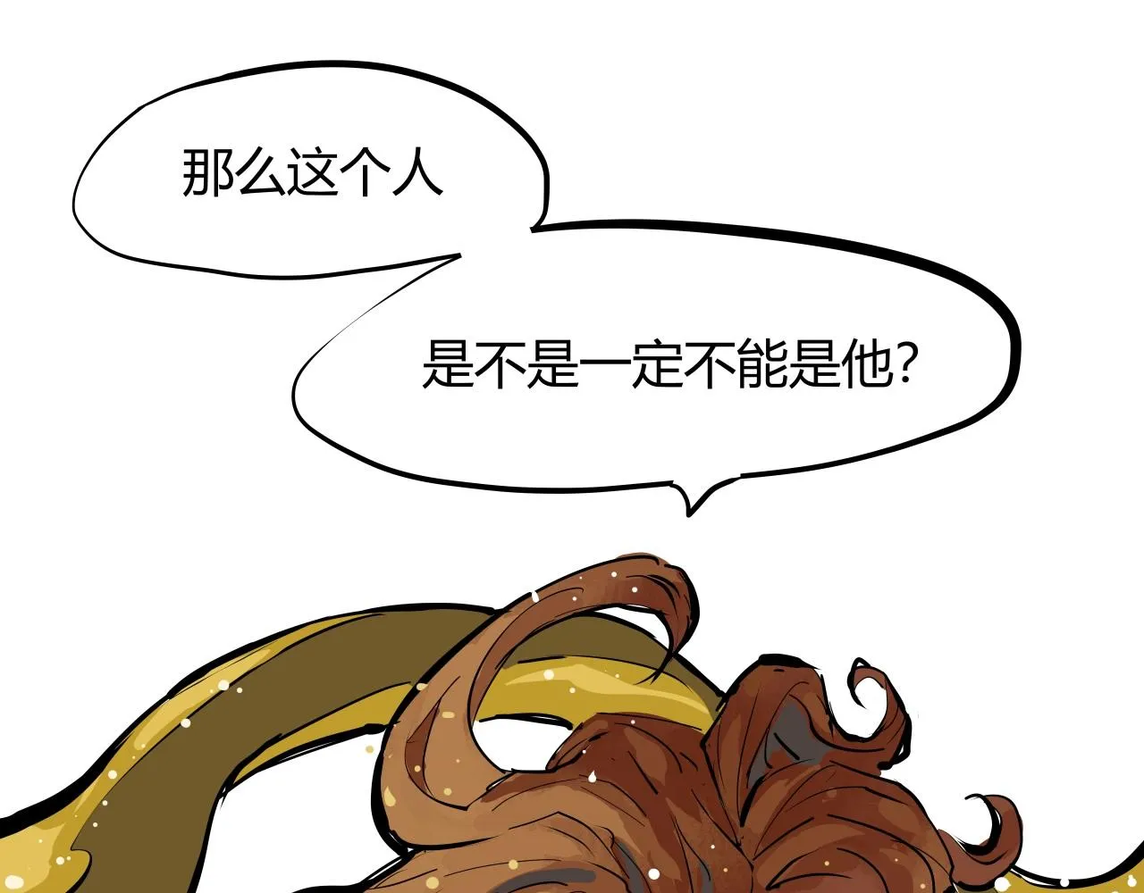 第88话（上）选择 第89页