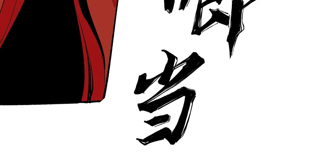 第90话 不止不休 第330页