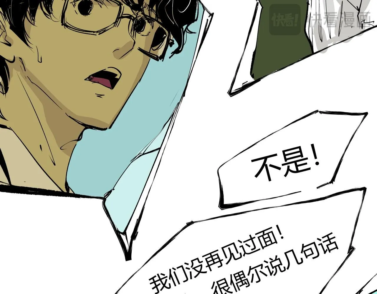 第95话 自由法则 第180页