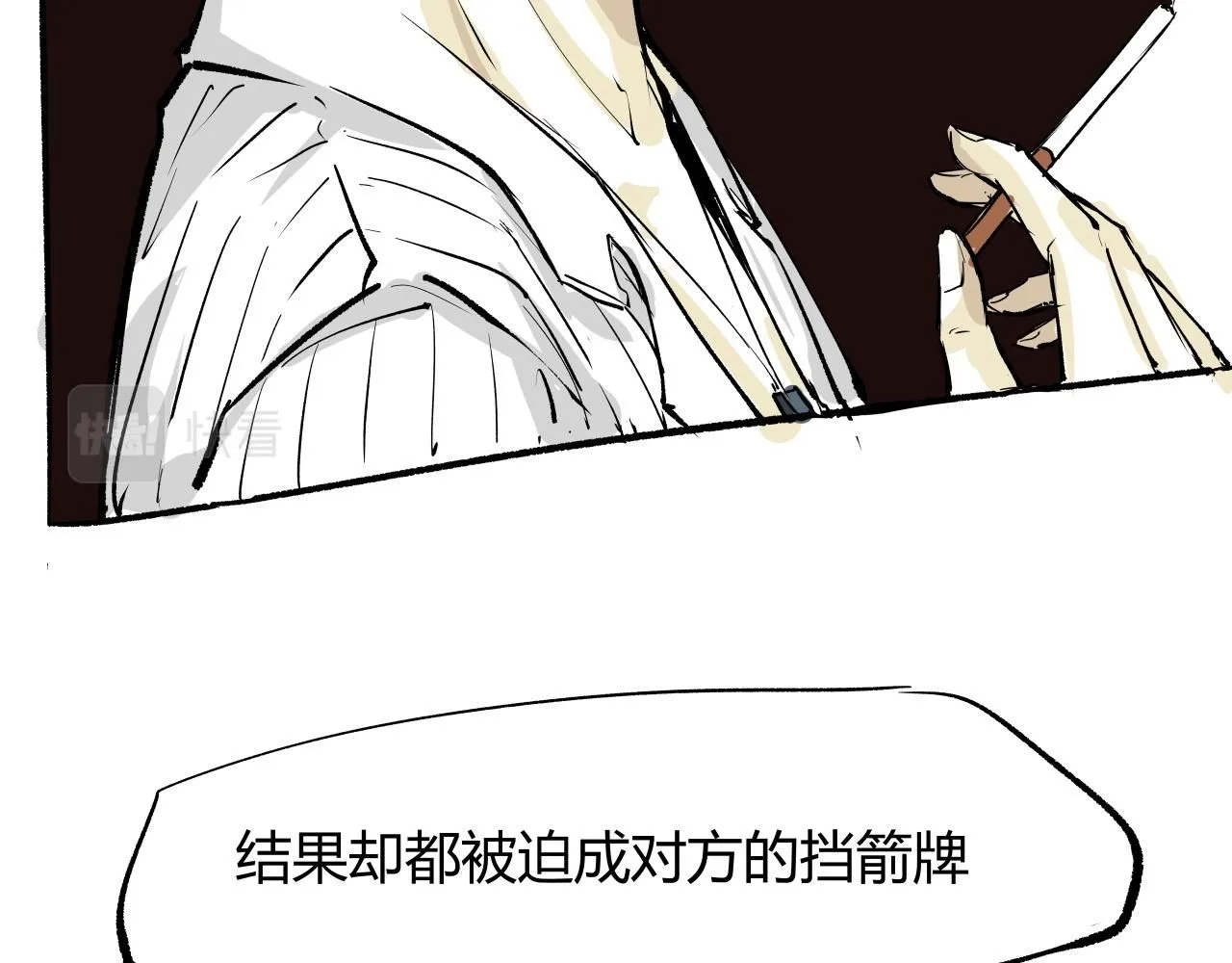 第92话 对角戏 第152页