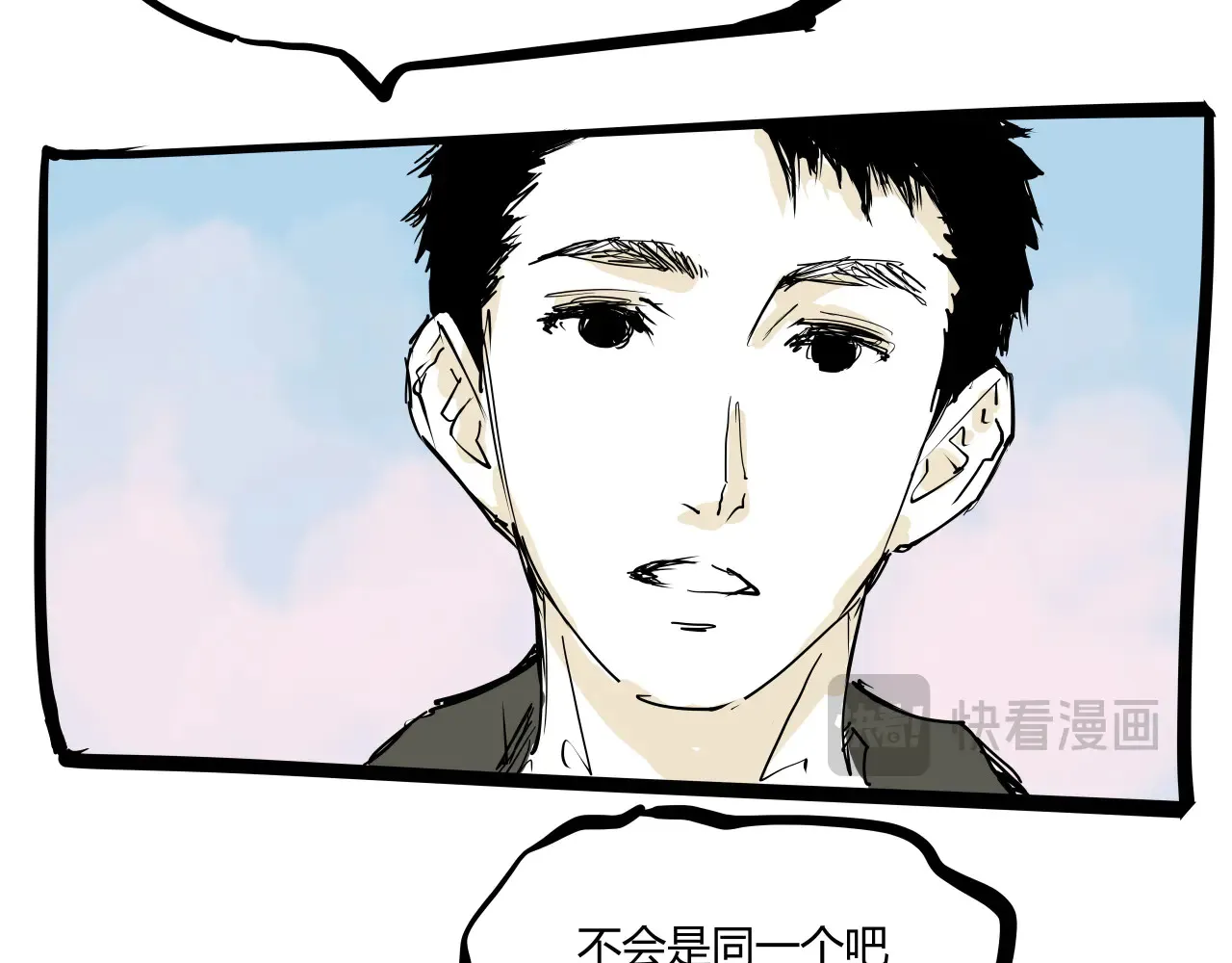 第103话 聚散离合 第269页