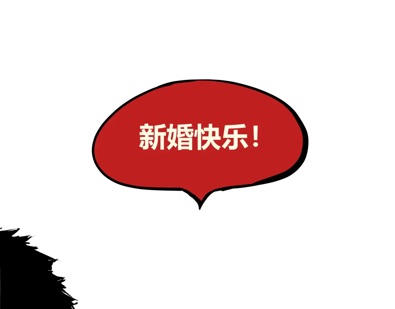第103话 聚散离合 第309页