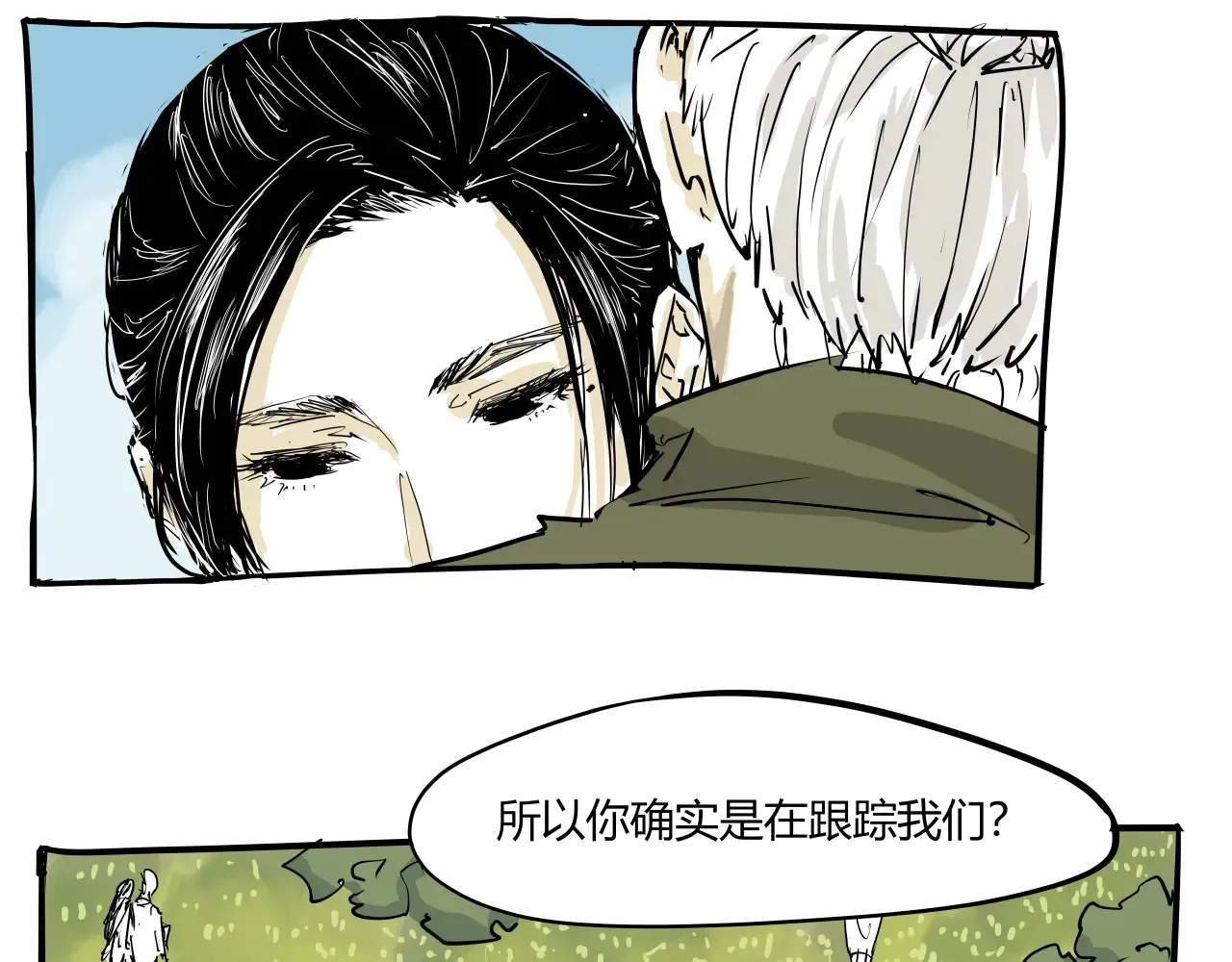 第103话 聚散离合 第314页