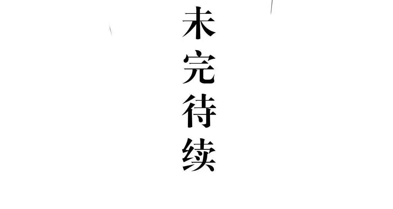 第103话 聚散离合 第352页