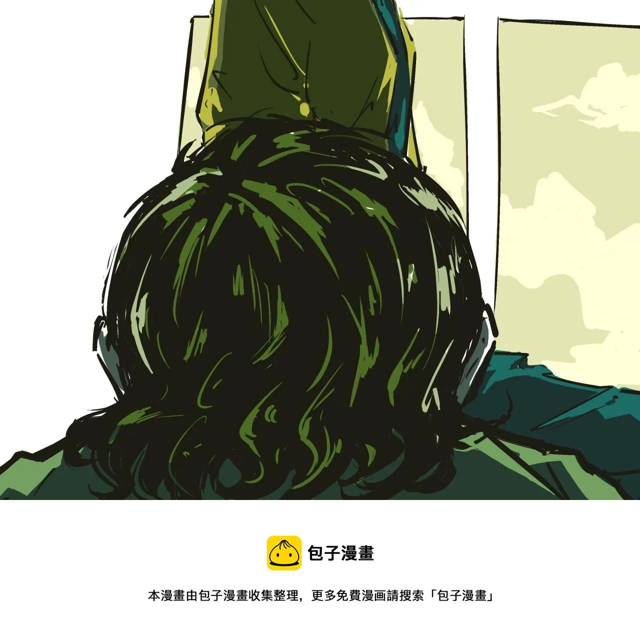 第80话 剖白 第29页