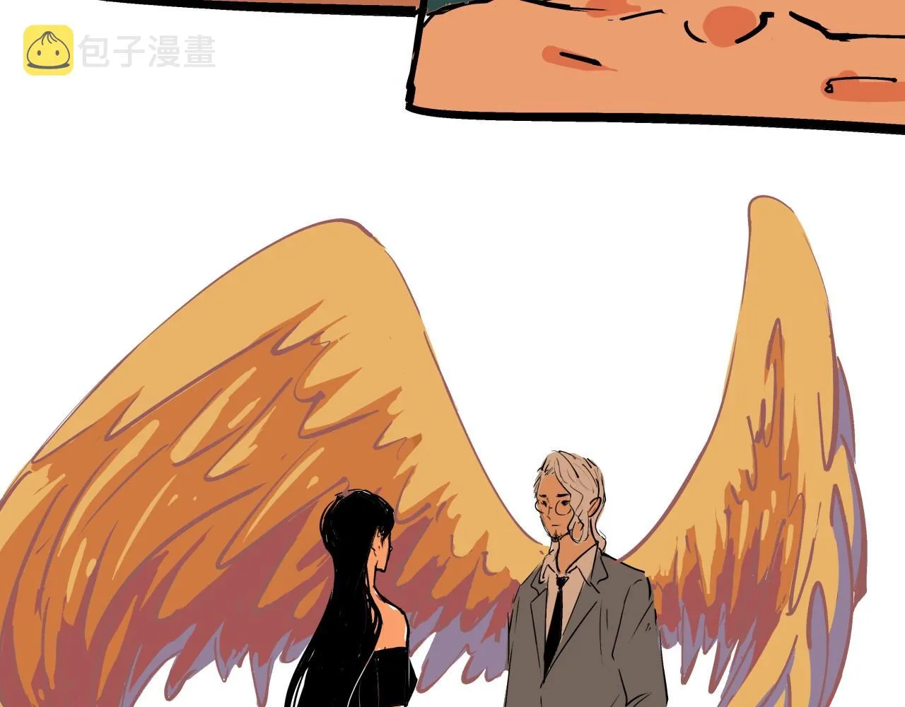 第80话 剖白 第80页