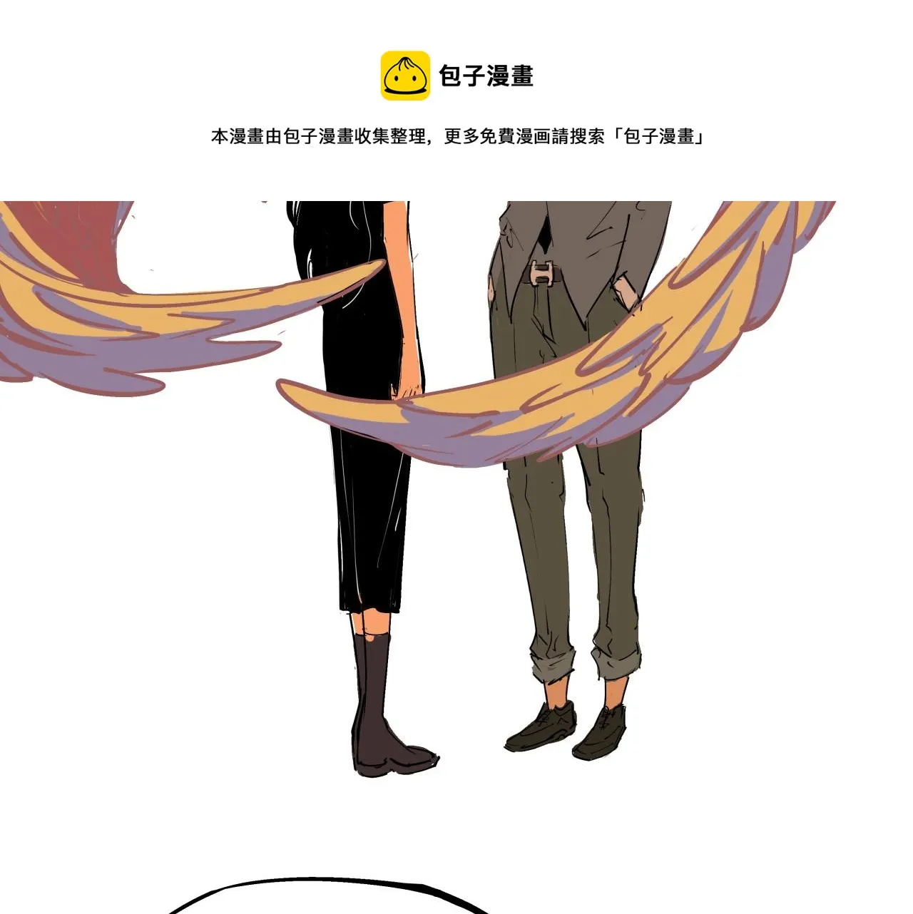 第80话 剖白 第81页