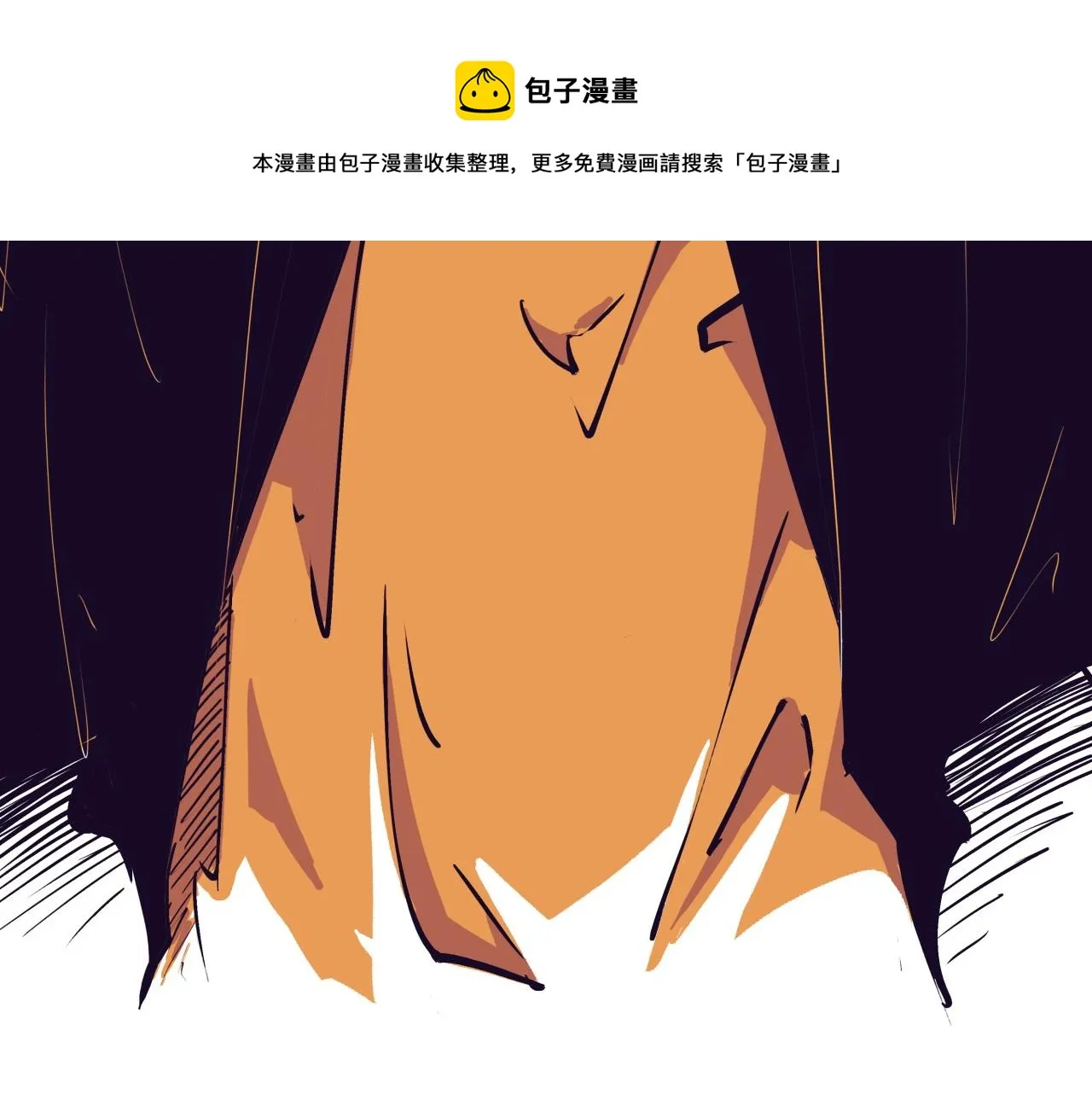 第80话 剖白 第93页