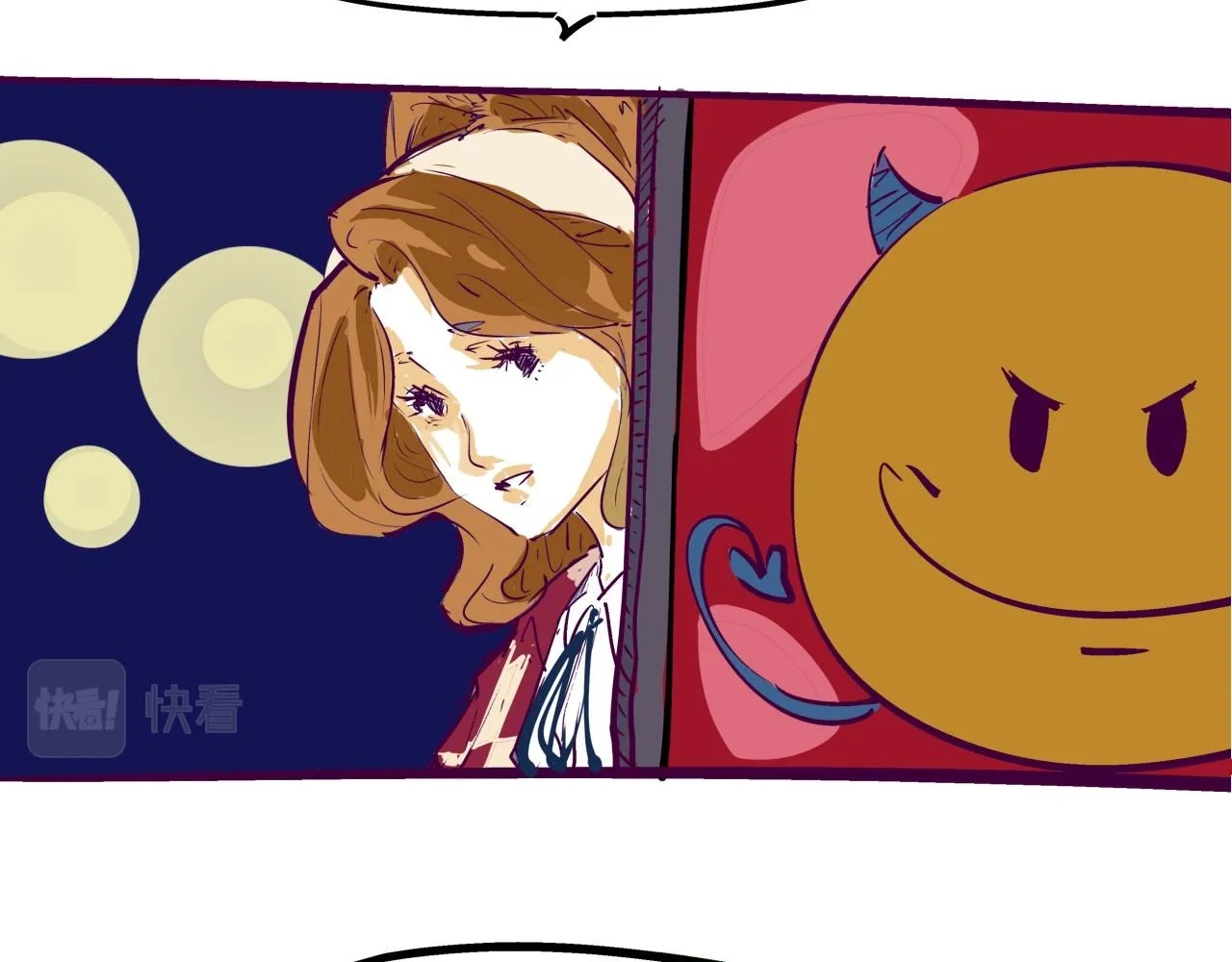 第80话 剖白 第96页