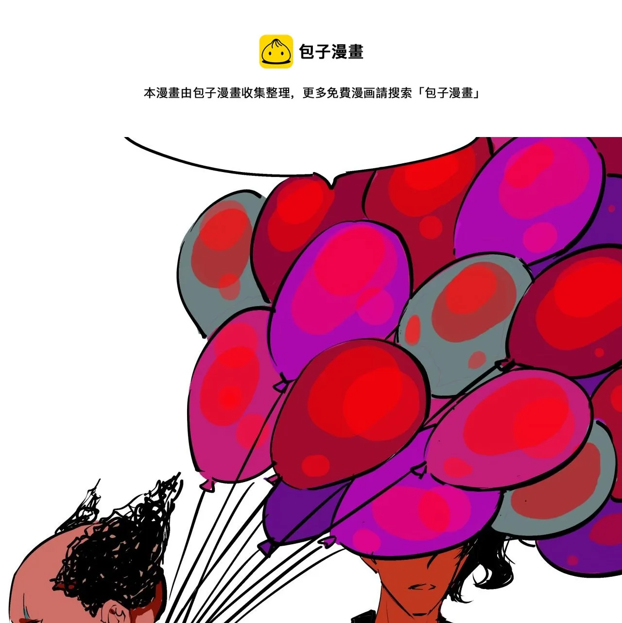第80话 剖白 第141页