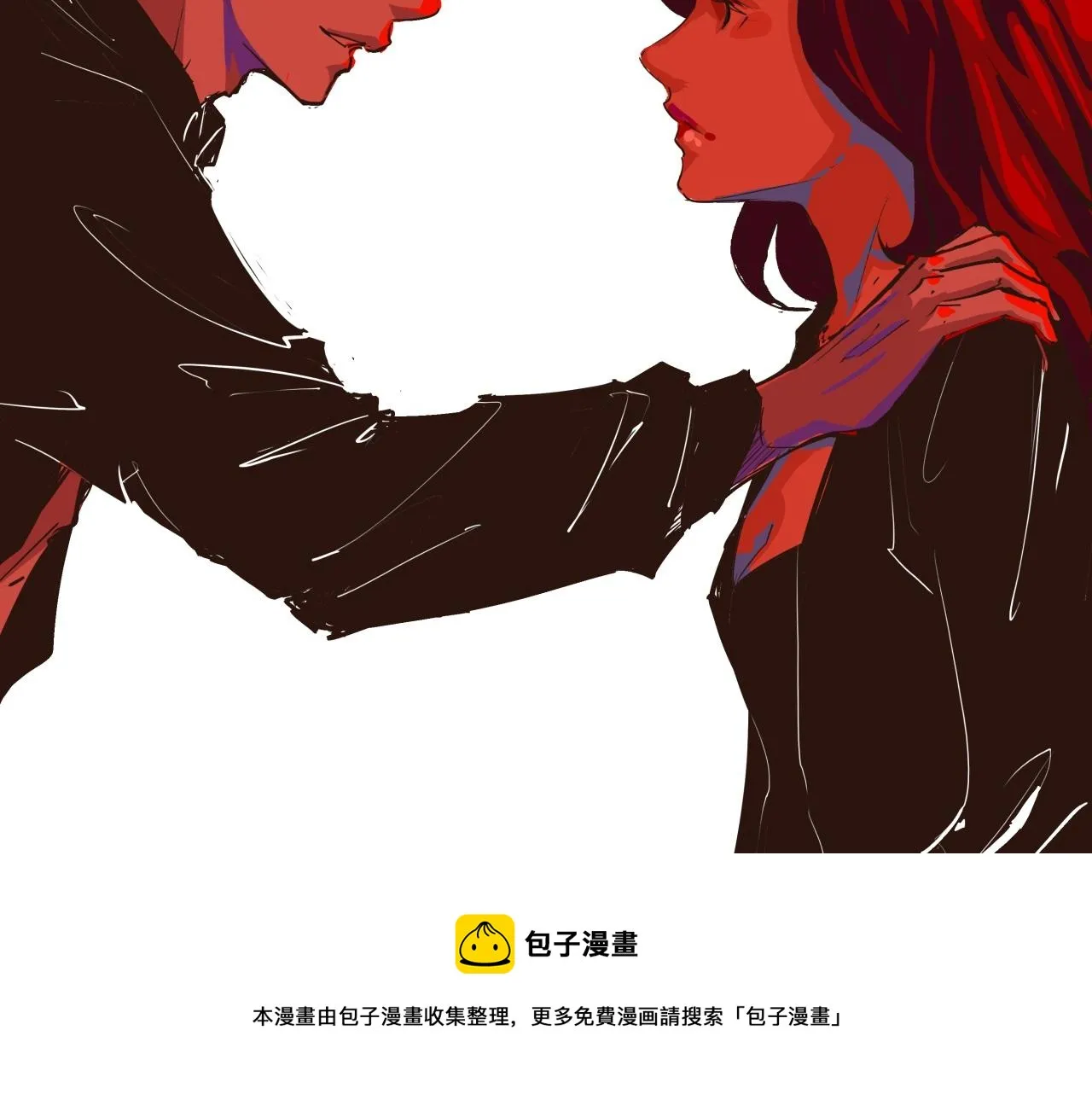 第80话 剖白 第153页