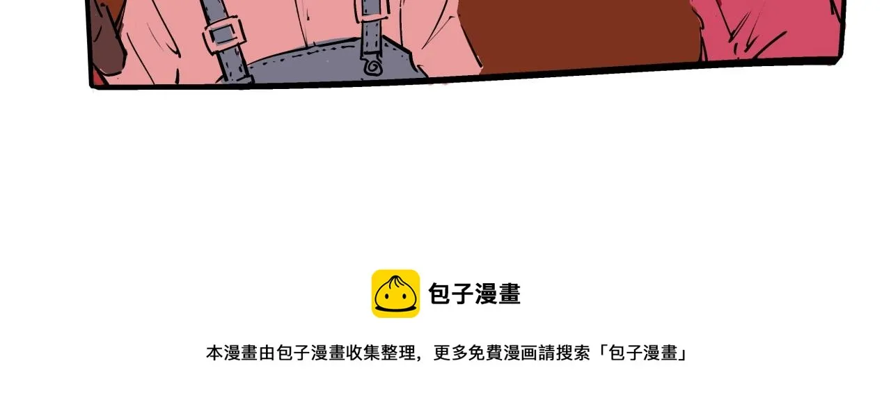 第80话 剖白 第169页