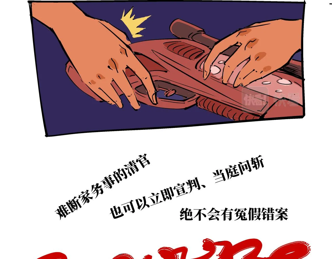 第80话 剖白 第172页