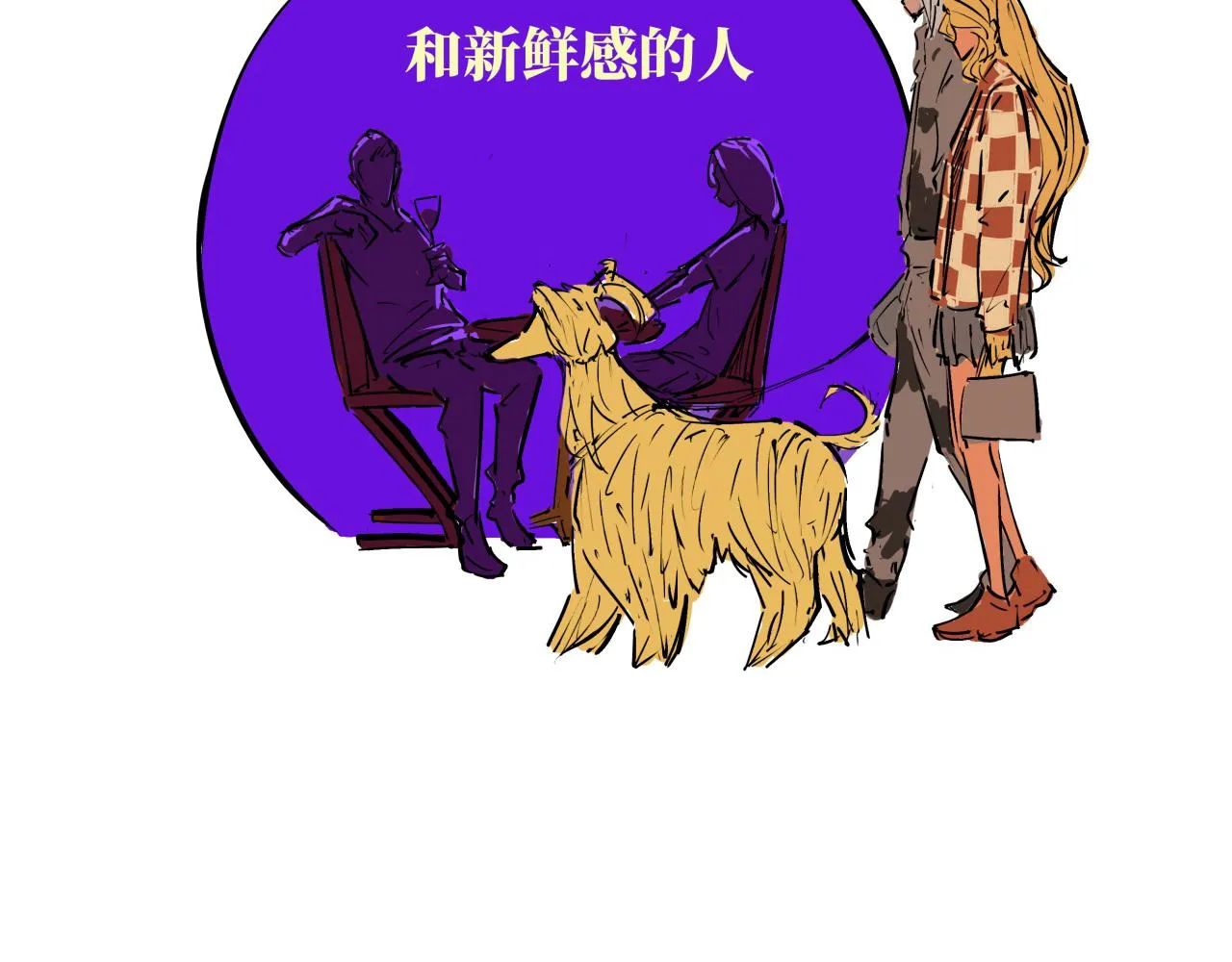 第80话 剖白 第179页