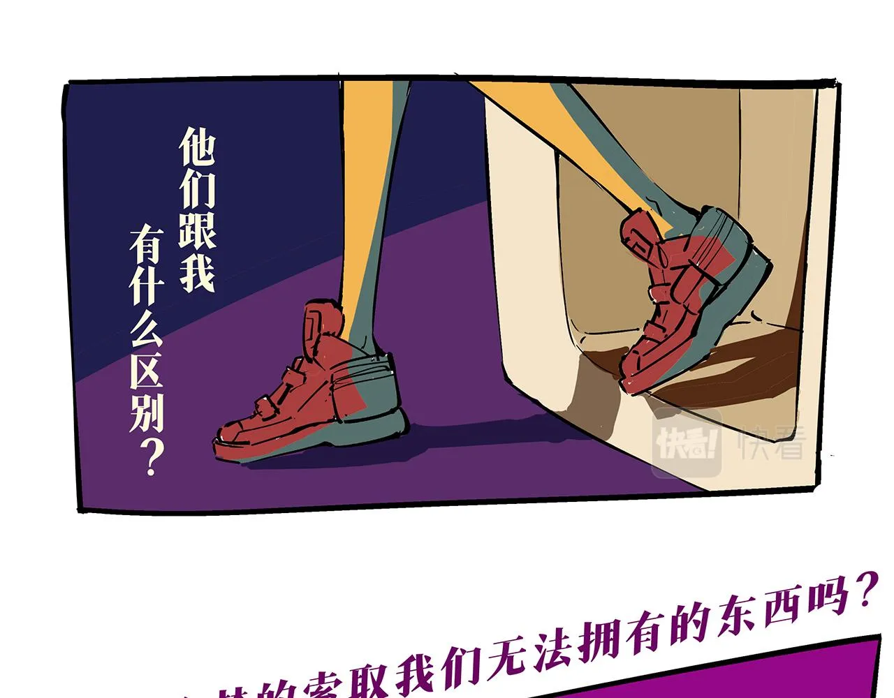 第80话 剖白 第199页