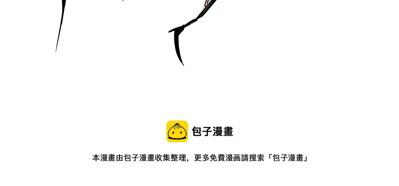 第80话 剖白 第213页