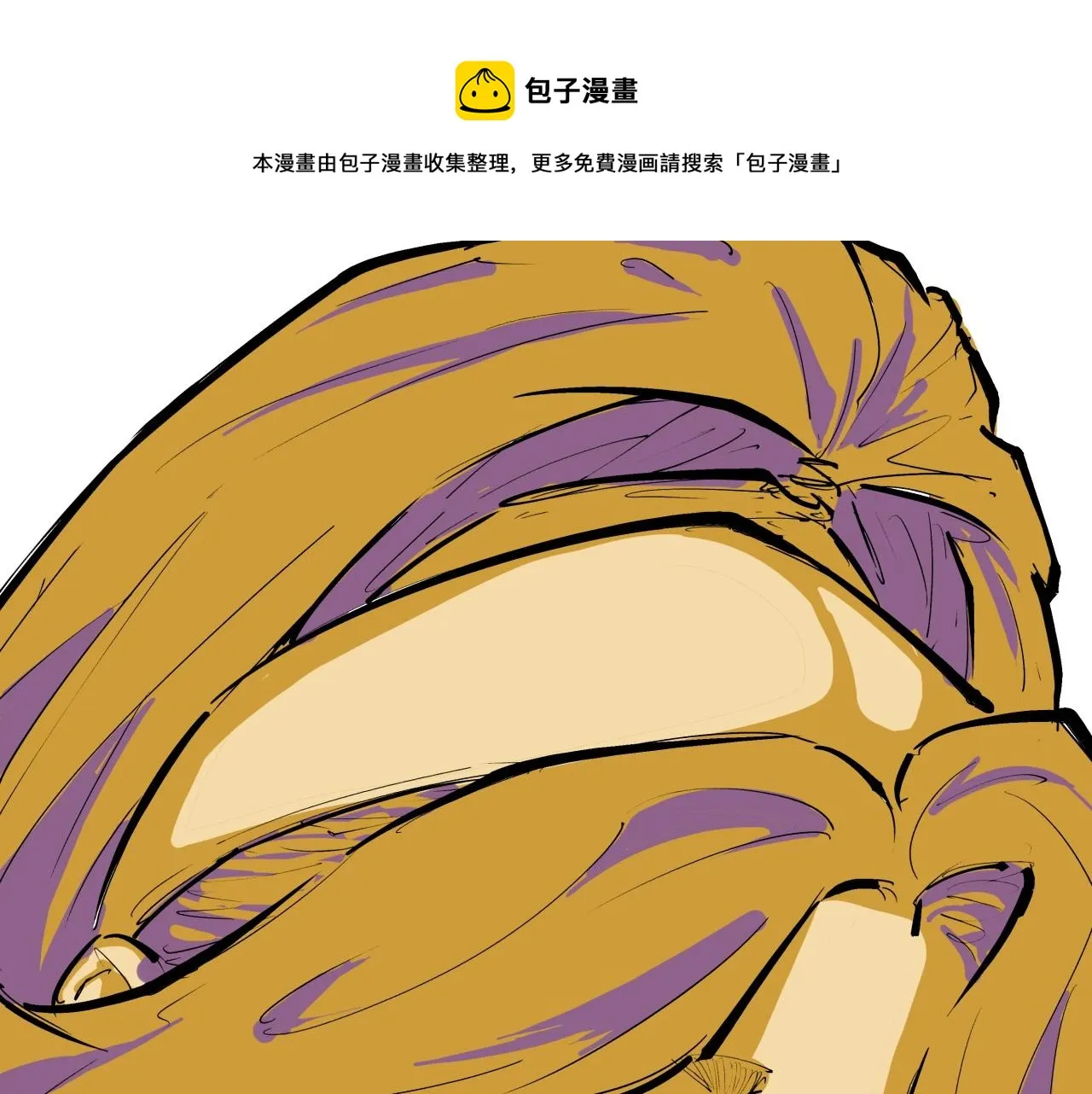 第80话 剖白 第245页
