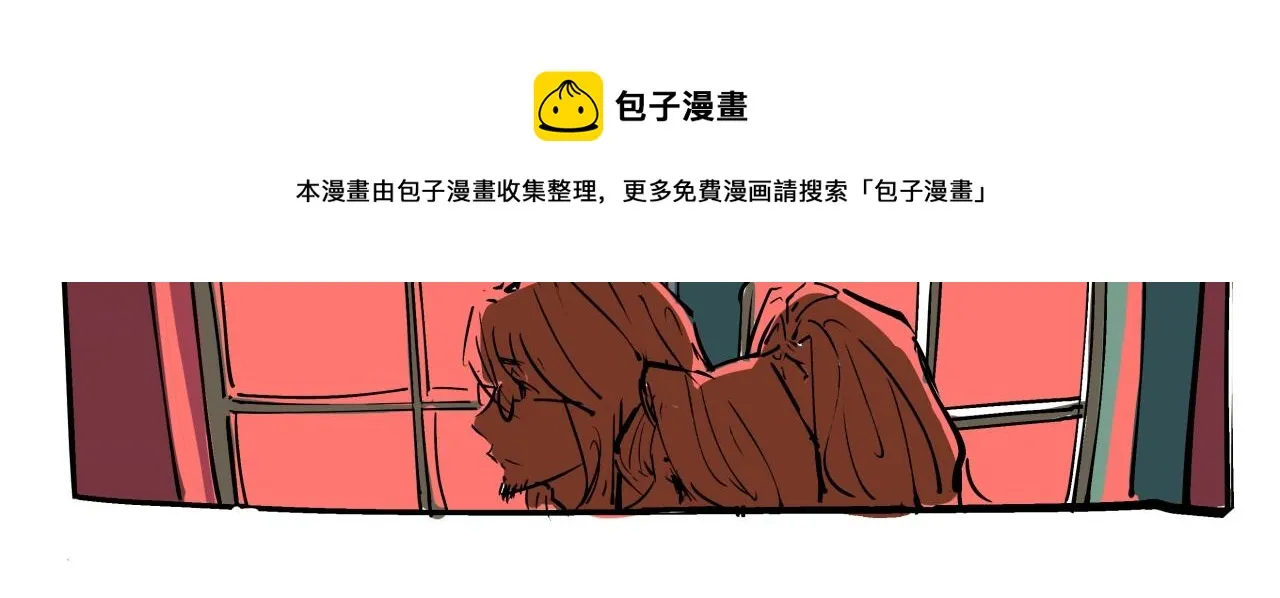 第80话 剖白 第273页