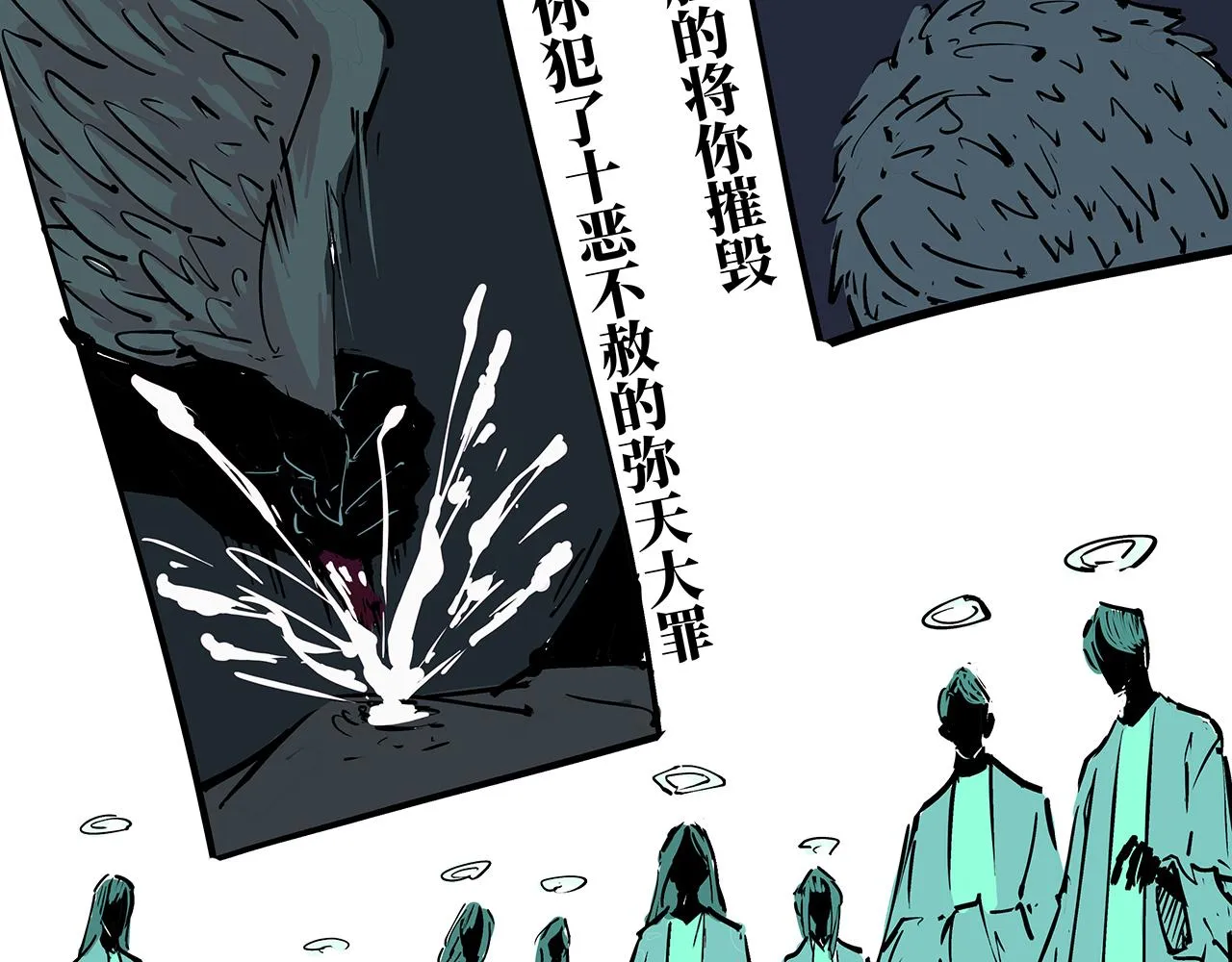 第80话 剖白 第280页