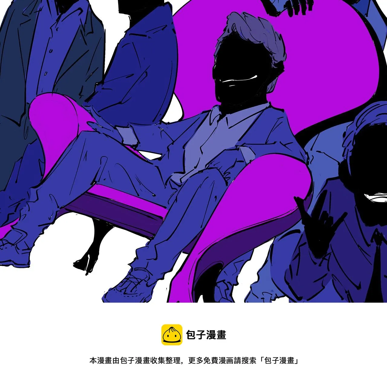 第80话 剖白 第285页