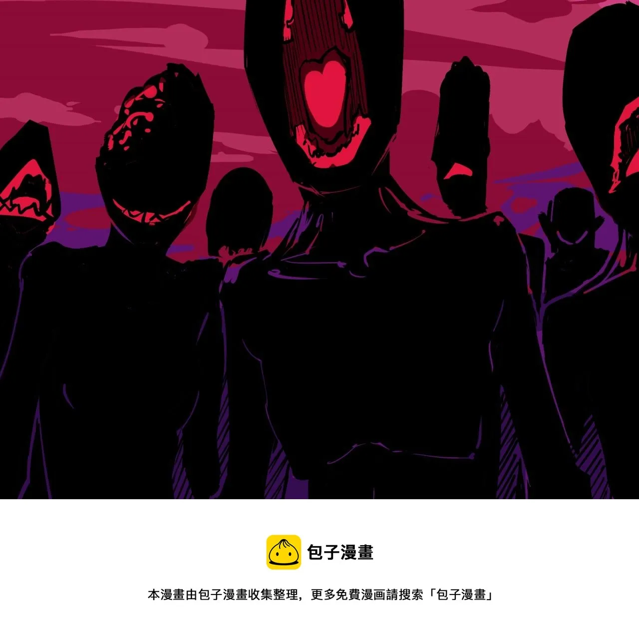 第80话 剖白 第293页