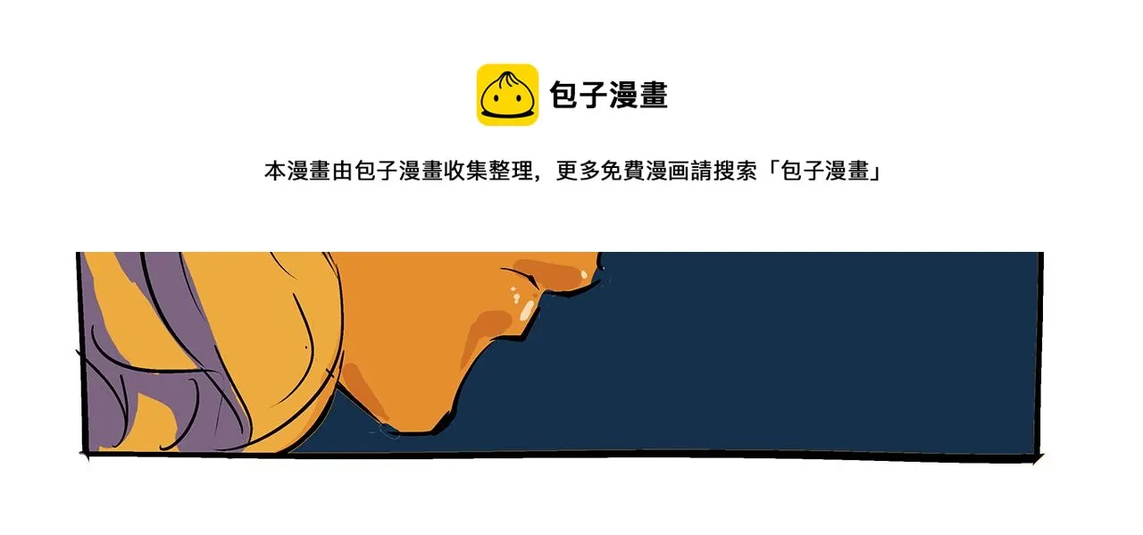 第80话 剖白 第333页