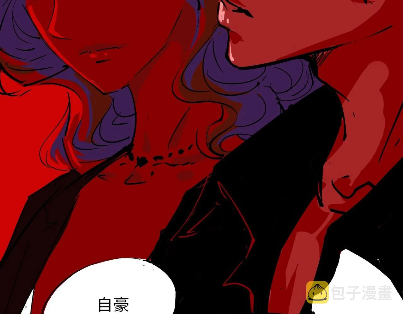 第79话 以爱之名 第12页