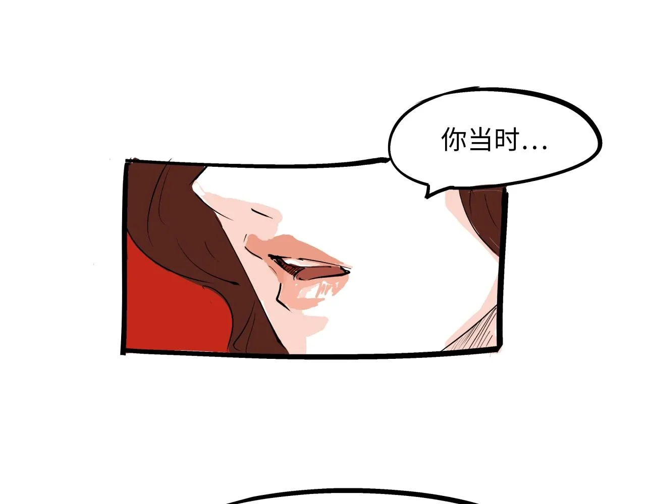 第79话 以爱之名 第40页