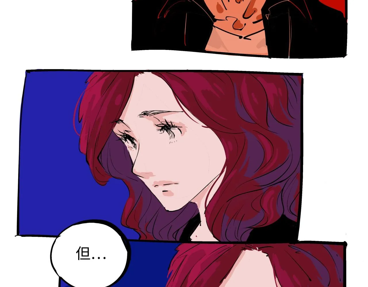 第79话 以爱之名 第43页