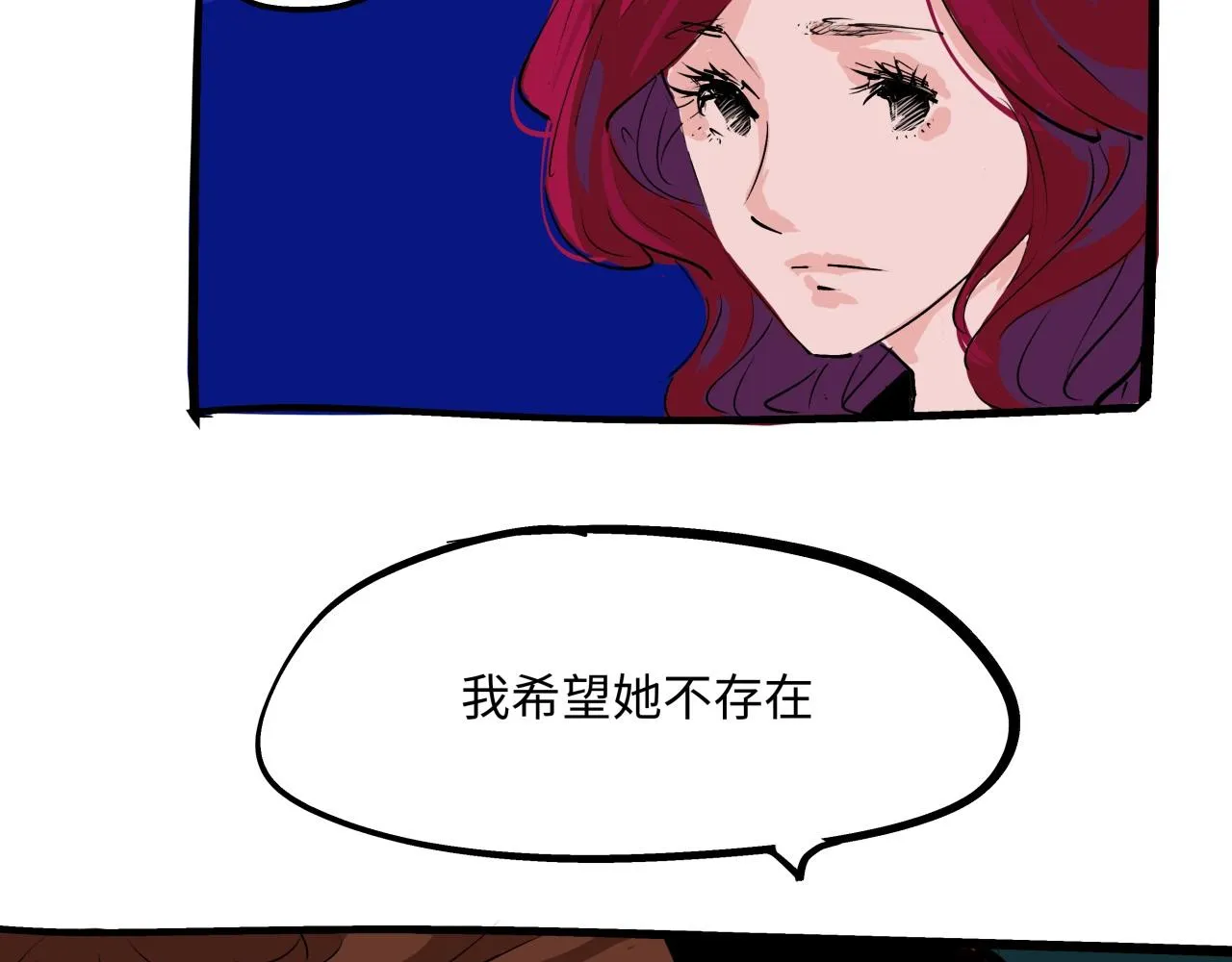 第79话 以爱之名 第44页