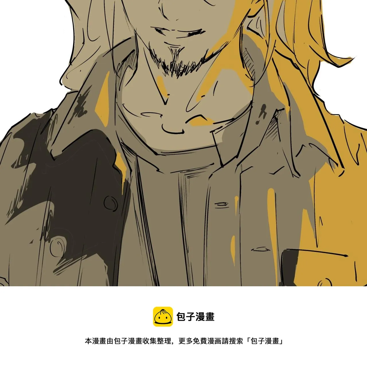 第79话 以爱之名 第85页