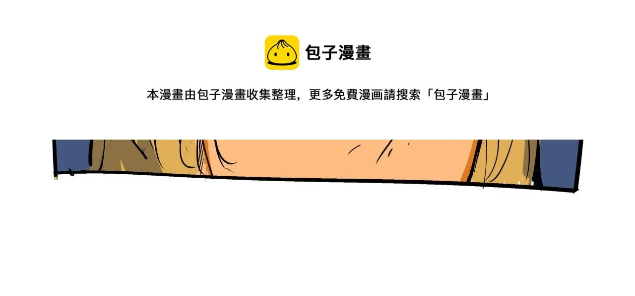 第79话 以爱之名 第93页