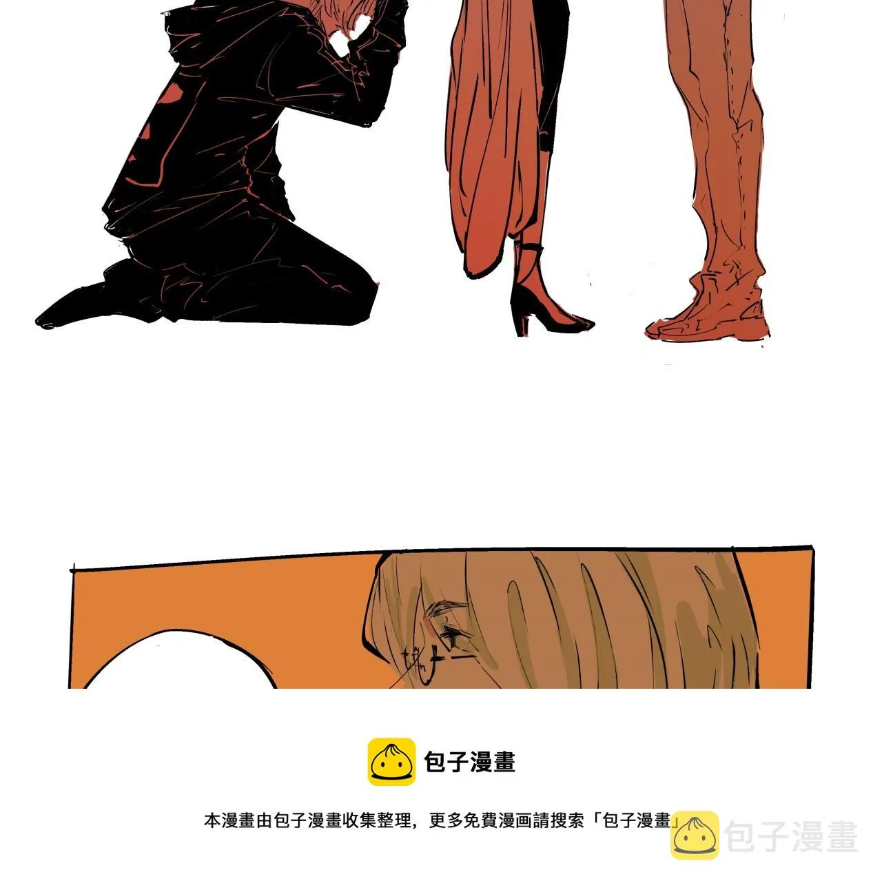 第79话 以爱之名 第97页