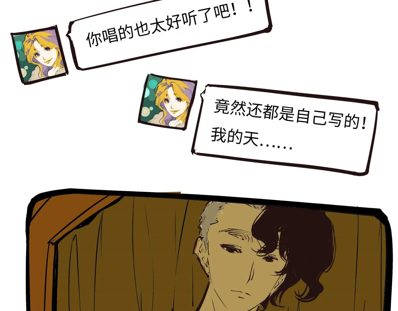 第79话 以爱之名 第102页