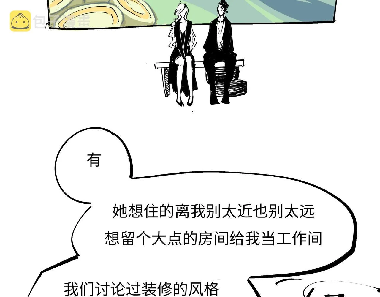 第79话 以爱之名 第119页