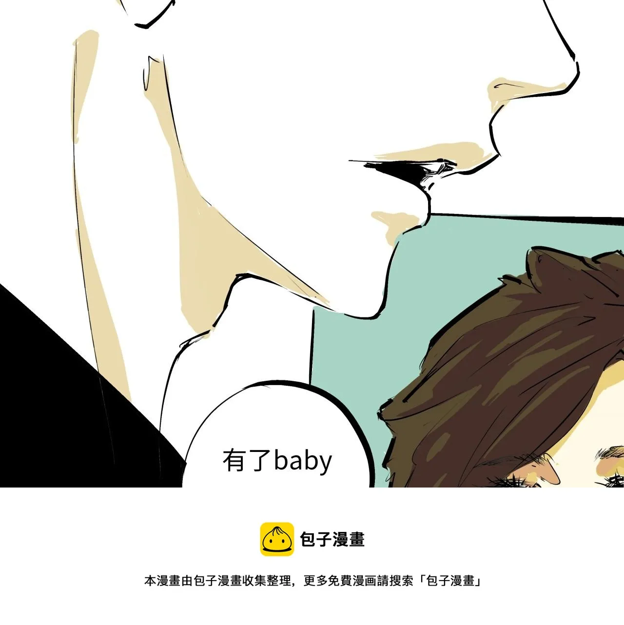 第79话 以爱之名 第121页