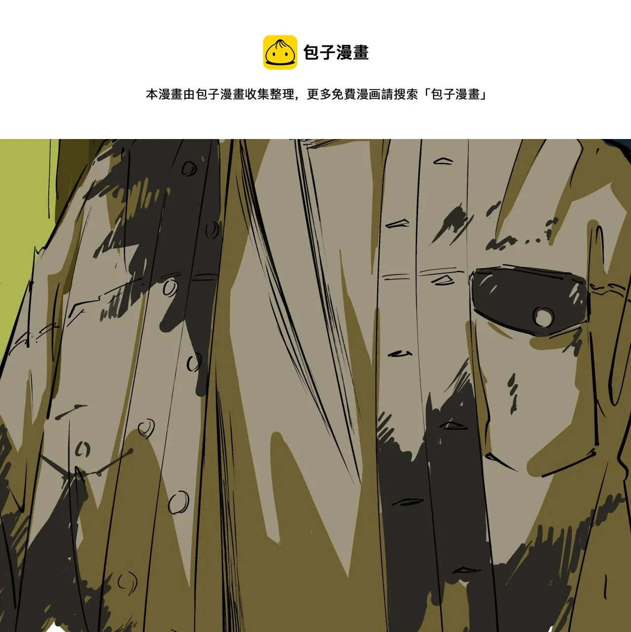 第79话 以爱之名 第137页