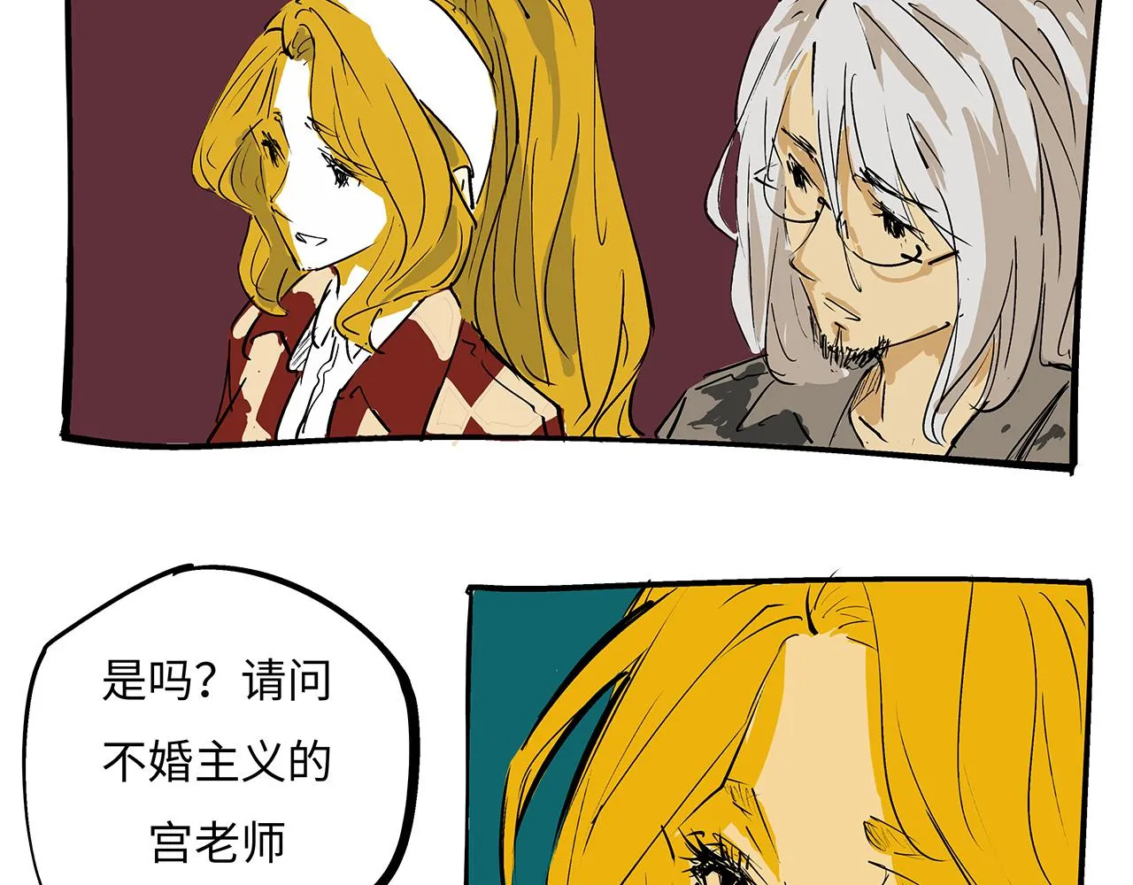 第79话 以爱之名 第143页