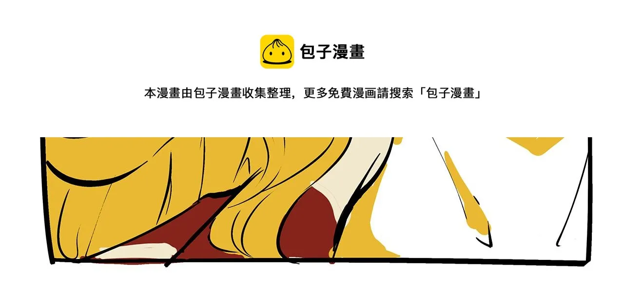 第79话 以爱之名 第153页