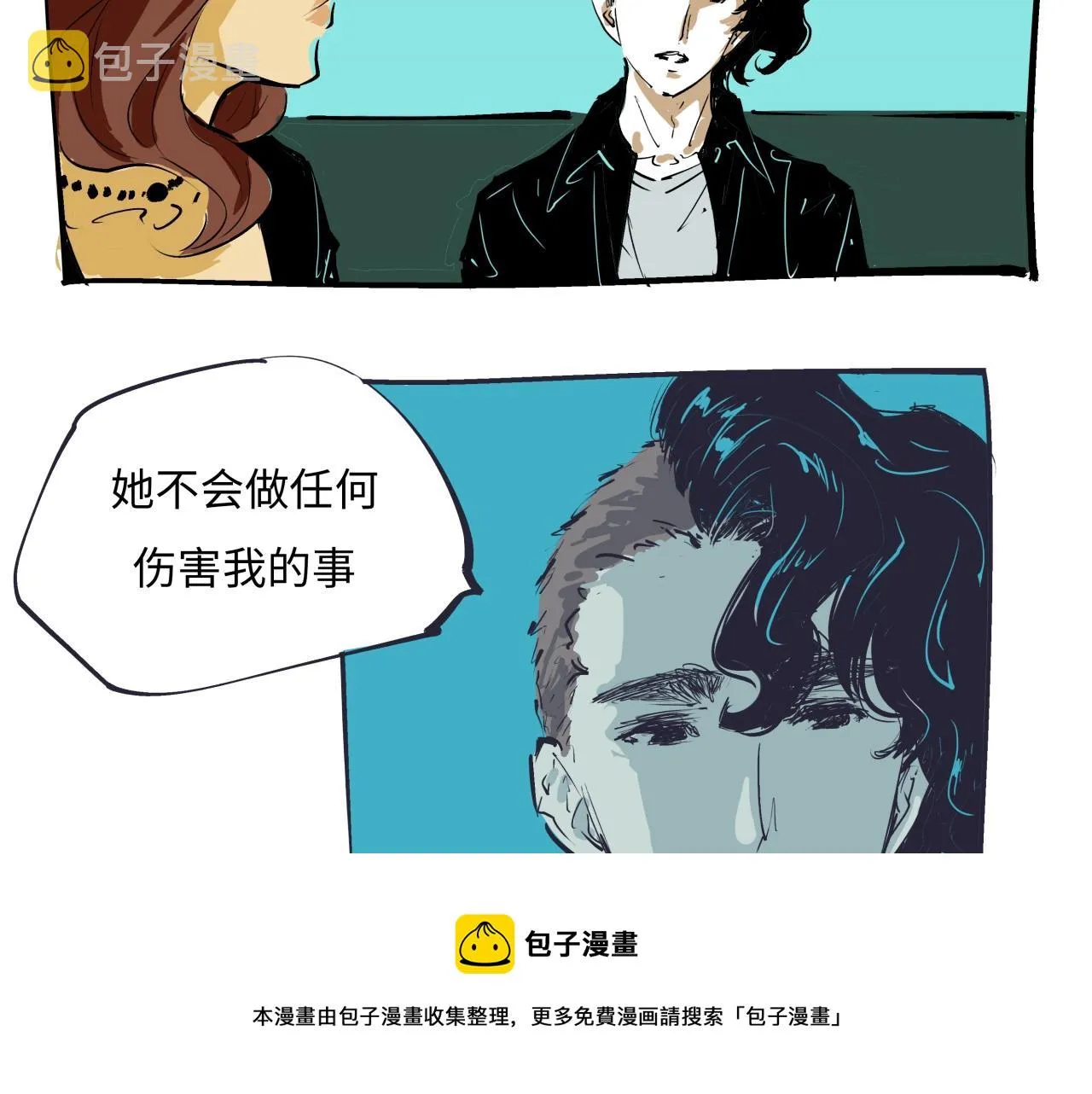 第79话 以爱之名 第157页