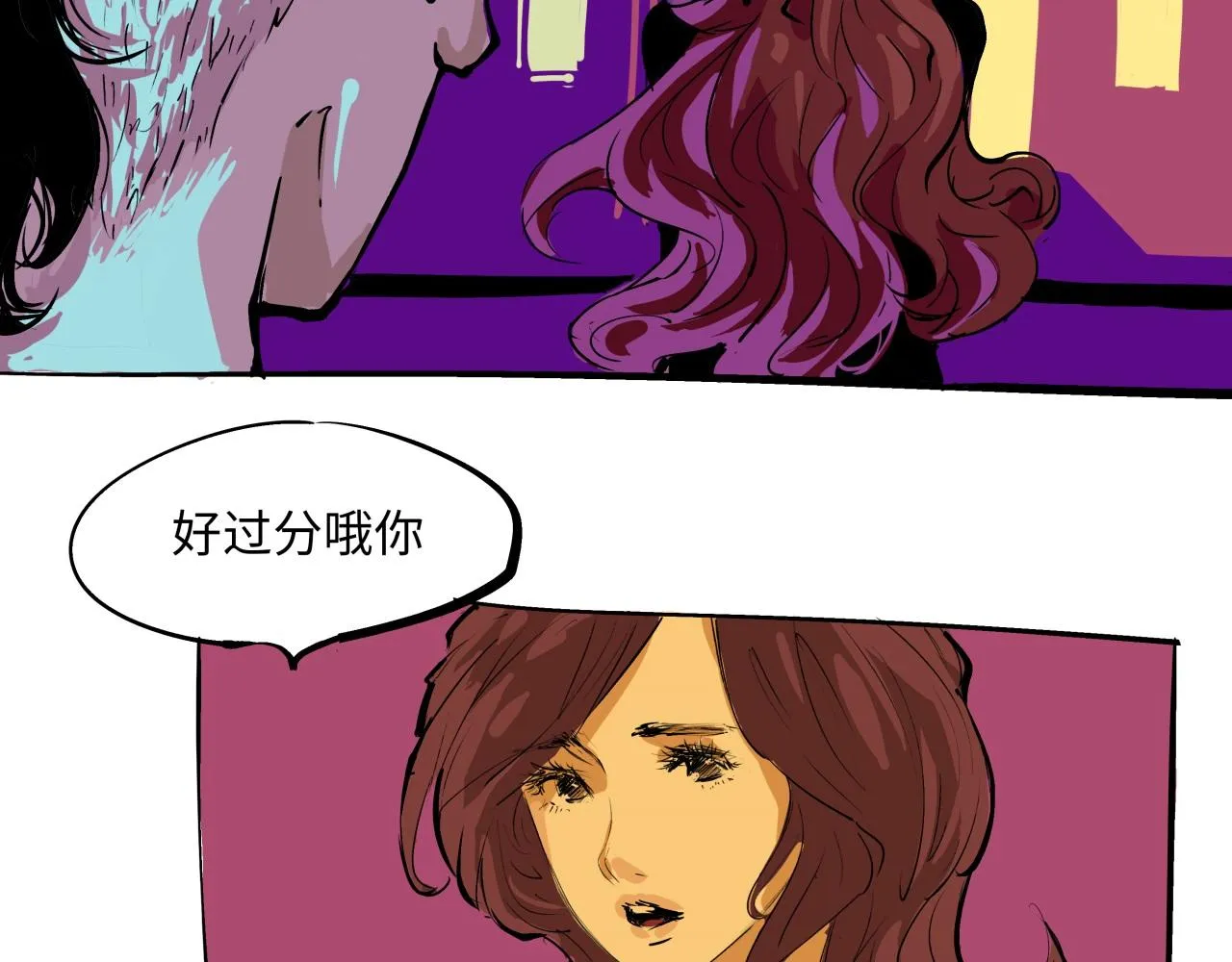 第79话 以爱之名 第163页