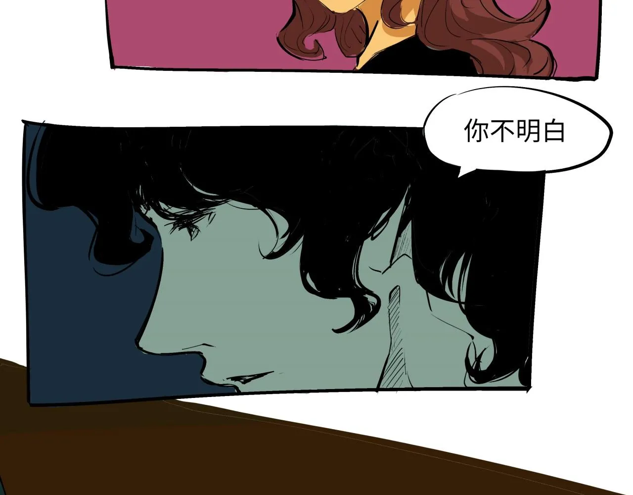 第79话 以爱之名 第164页