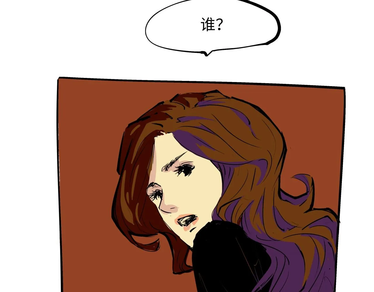第79话 以爱之名 第167页