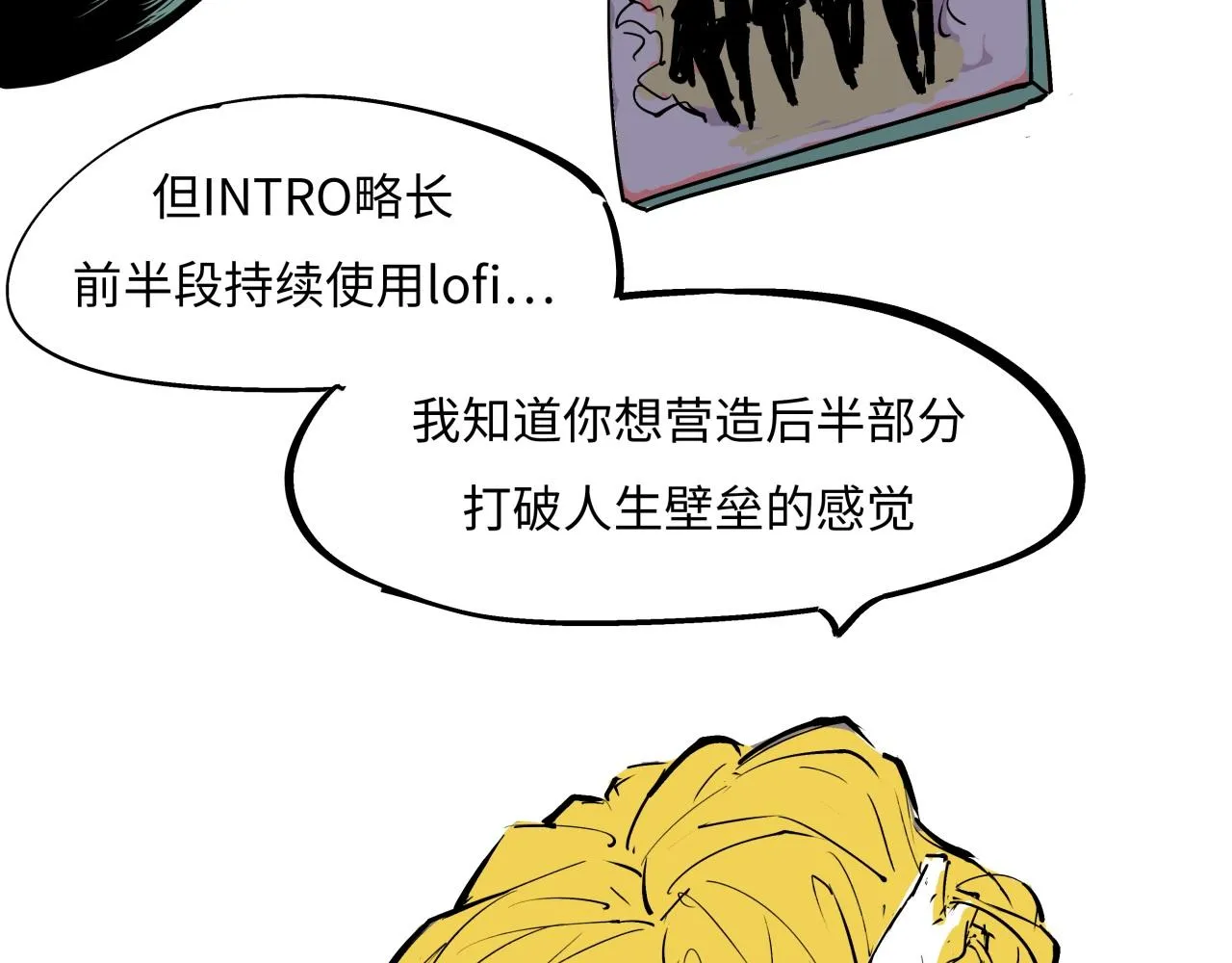 第79话 以爱之名 第171页