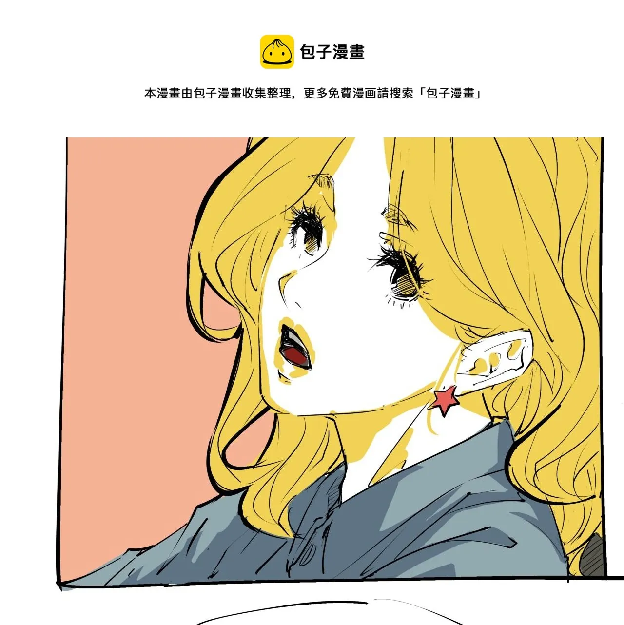 第79话 以爱之名 第181页